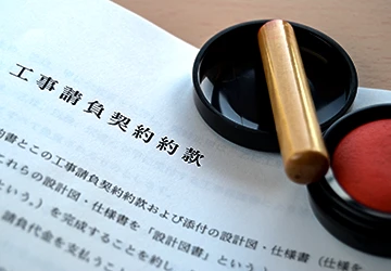 法令違反を問われる契約書 サムネイル